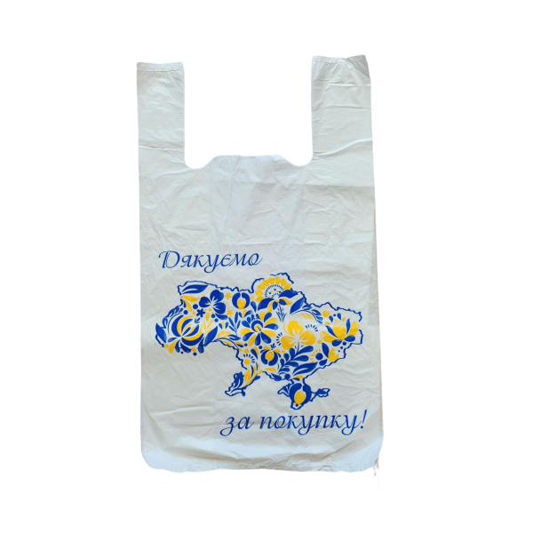 Пакет-майка "Дякуємо за покупку" 28 * 47 (200шт.) (артикул: 030001148) купити в розділі «Поліетиленові пакети-майка».